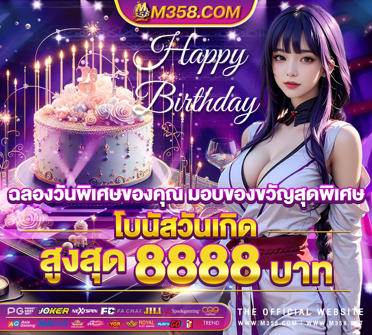 ﻿superslot eiei เครดิต ฟรี pxj slot